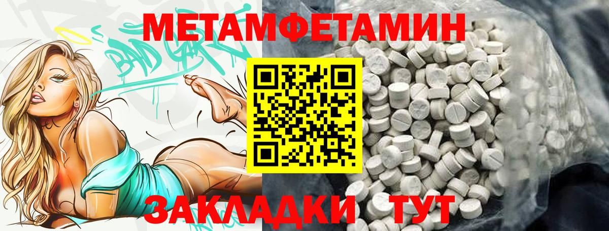 АМФЕТАМИН 97%  Amphetamine  Амфетамин  Вход с VPN  Канск 
