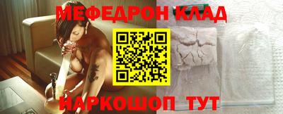 молекула духа Бугуруслан