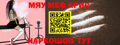 молекула духа Бугуруслан