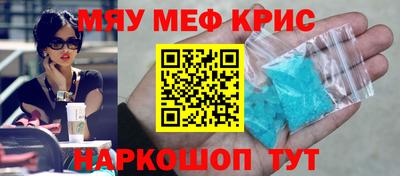 молекула духа Бугуруслан
