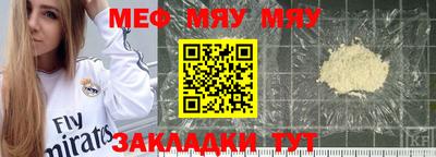 молекула духа Бугуруслан