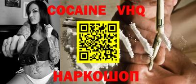 молекула духа Бугуруслан