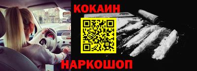 гашик Бузулук