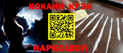 2c-b Будённовск