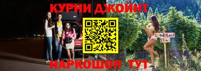 молекула духа Бугуруслан