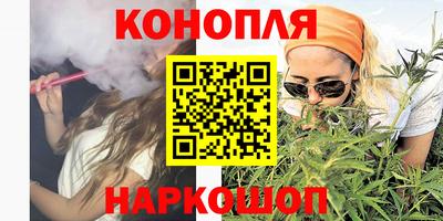 молекула духа Бугуруслан