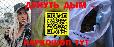 гашик Бузулук