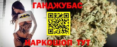гашик Бузулук