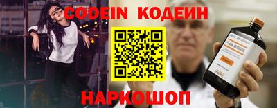 молекула духа Бугуруслан