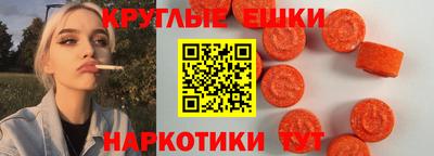 молекула духа Бугуруслан