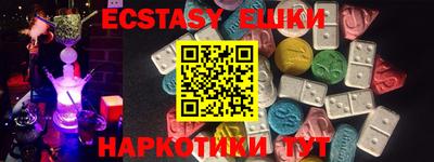 гашик Бузулук
