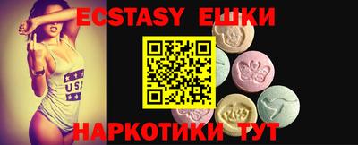 гашик Бузулук