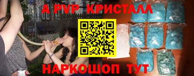 2c-b Будённовск