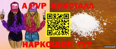 2c-b Будённовск