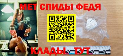 молекула духа Бугуруслан