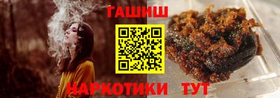 гашик Бузулук