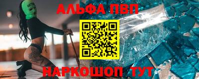 молекула духа Бугуруслан