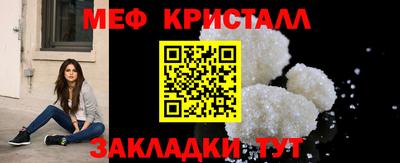 2c-b Будённовск