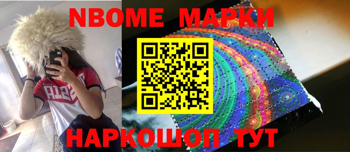 LSD-25 экстази ecstasy Канск