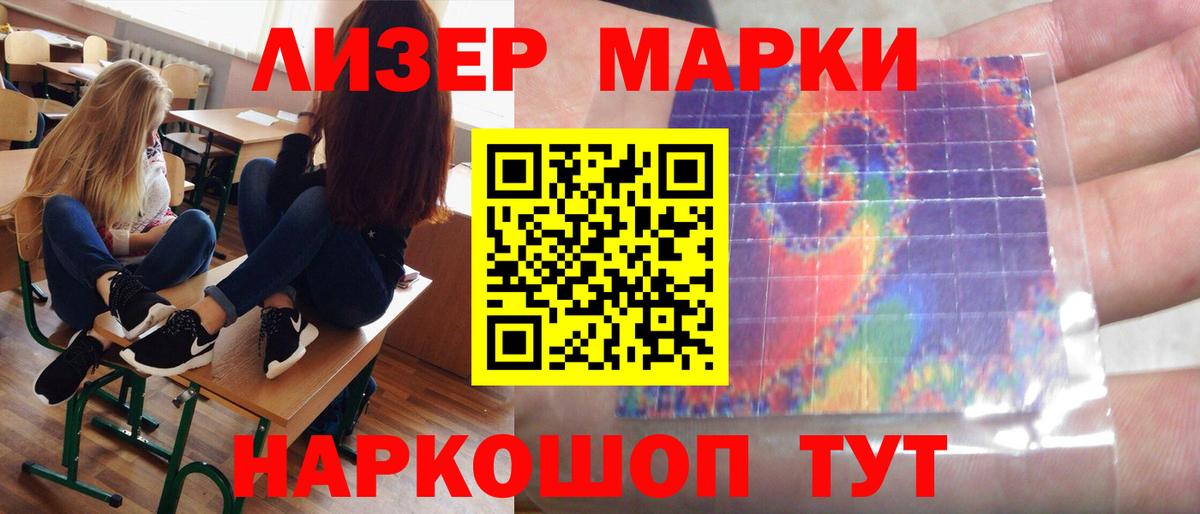 Лсд 25 экстази  Вход с VPN  LSD-25 экстази ecstasy  Канск  Лсд 25 экстази ecstasy 