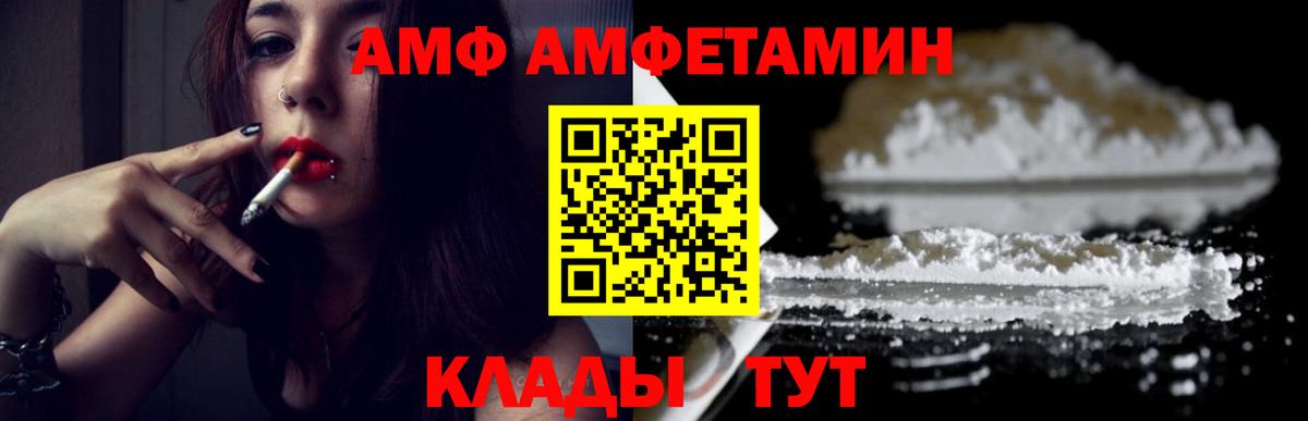 Метамфетамин  МЕТАМФЕТАМИН Декстрометамфетамин 99.9%  Вход с VPN  МЕТАМФЕТАМИН Декстрометамфетамин 99.9%  Канск 