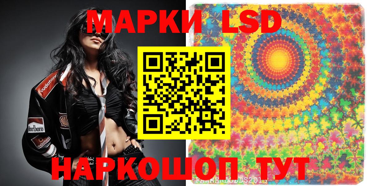 Канск  Марки N-bome 1,5мг  Вход с VPN  Марки N-bome 1,5мг 