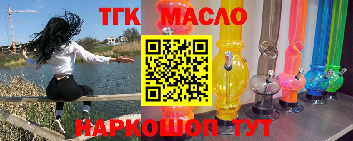 blacksprut ONION  ТГК Wax  Вход с VPN  Канск  закладка 