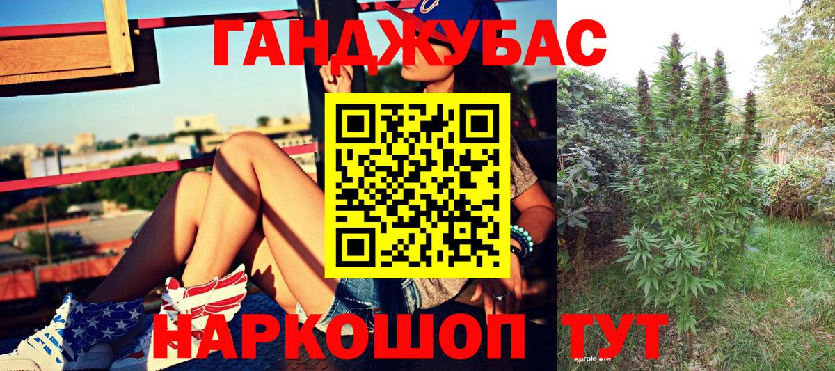 МАРИХУАНА Amnesia  МАРИХУАНА ГИДРОПОН  Каннабис индика  Вход с VPN  Канск  Марихуана план 