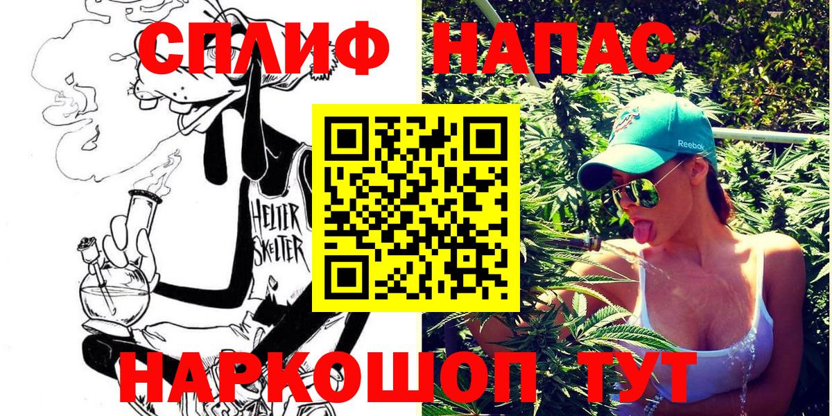 МАРИХУАНА OG Kush Канск